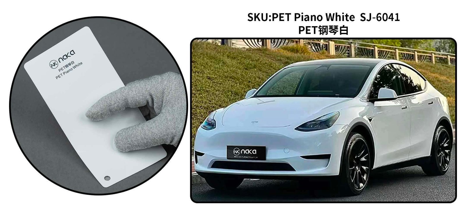 PET Latest E-Catalog page 3